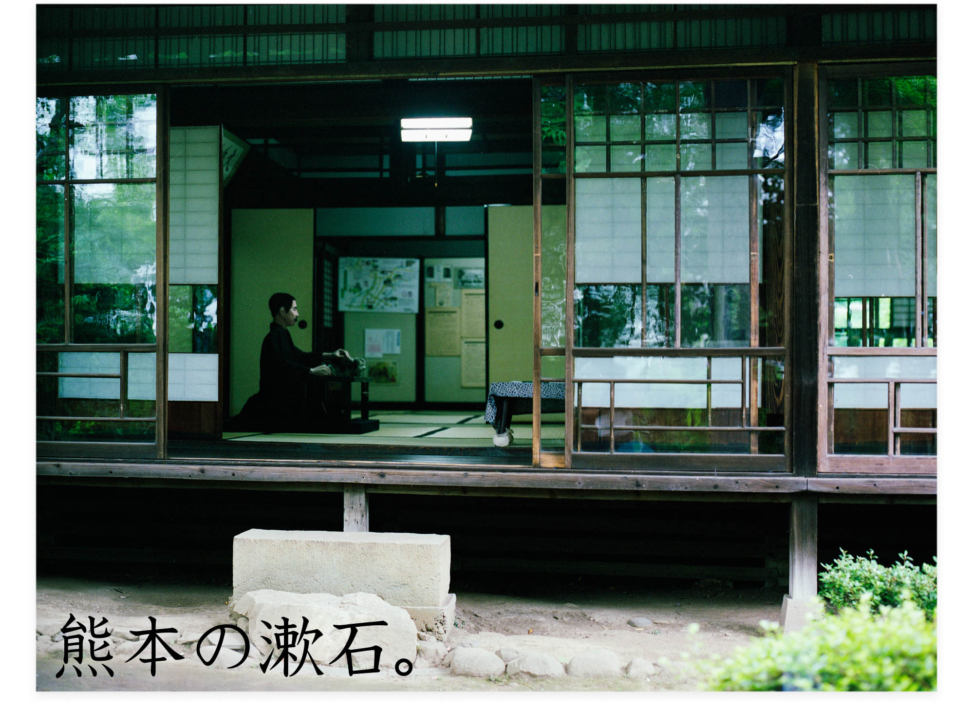 20120816_熊本の漱石