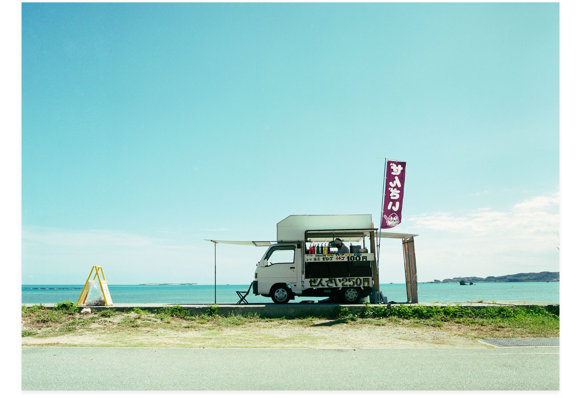201301007_絵と広告とかき氷と沖縄のぜんざい2
