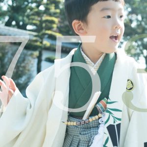 七五三 着物 手作り